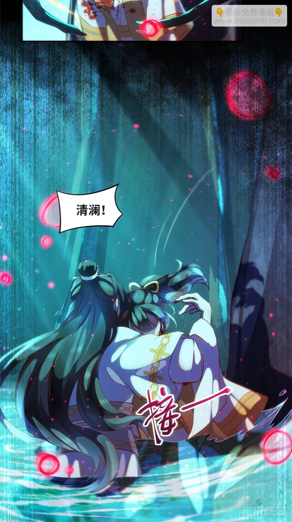 第56话 这一次 你欠我的人情-第57话