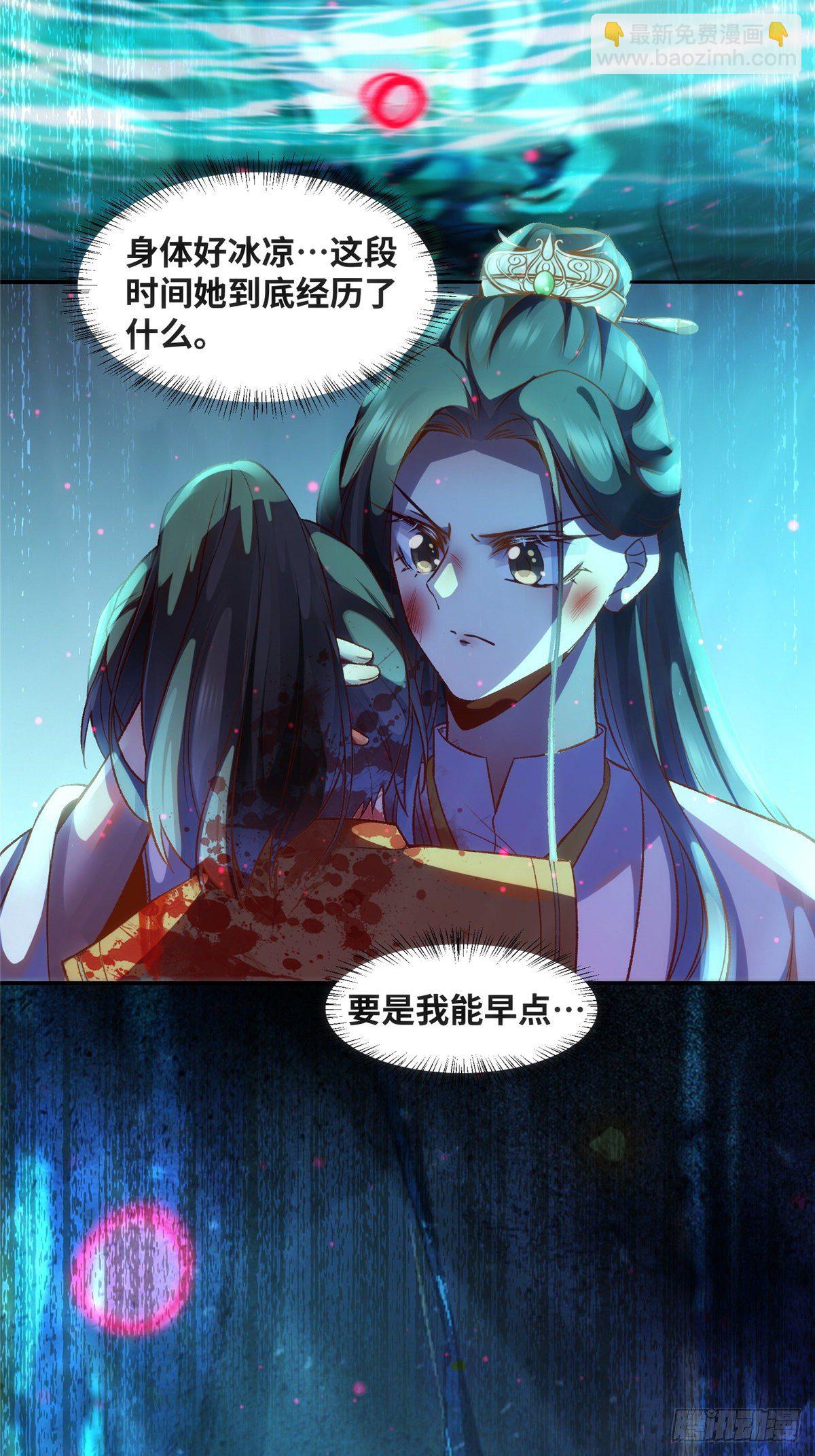 第56话 这一次 你欠我的人情-第57话