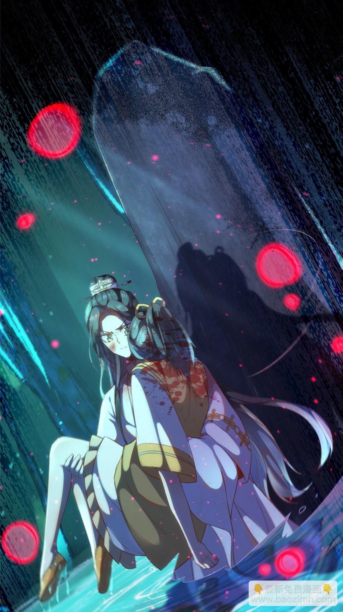 第56话 这一次 你欠我的人情-第57话