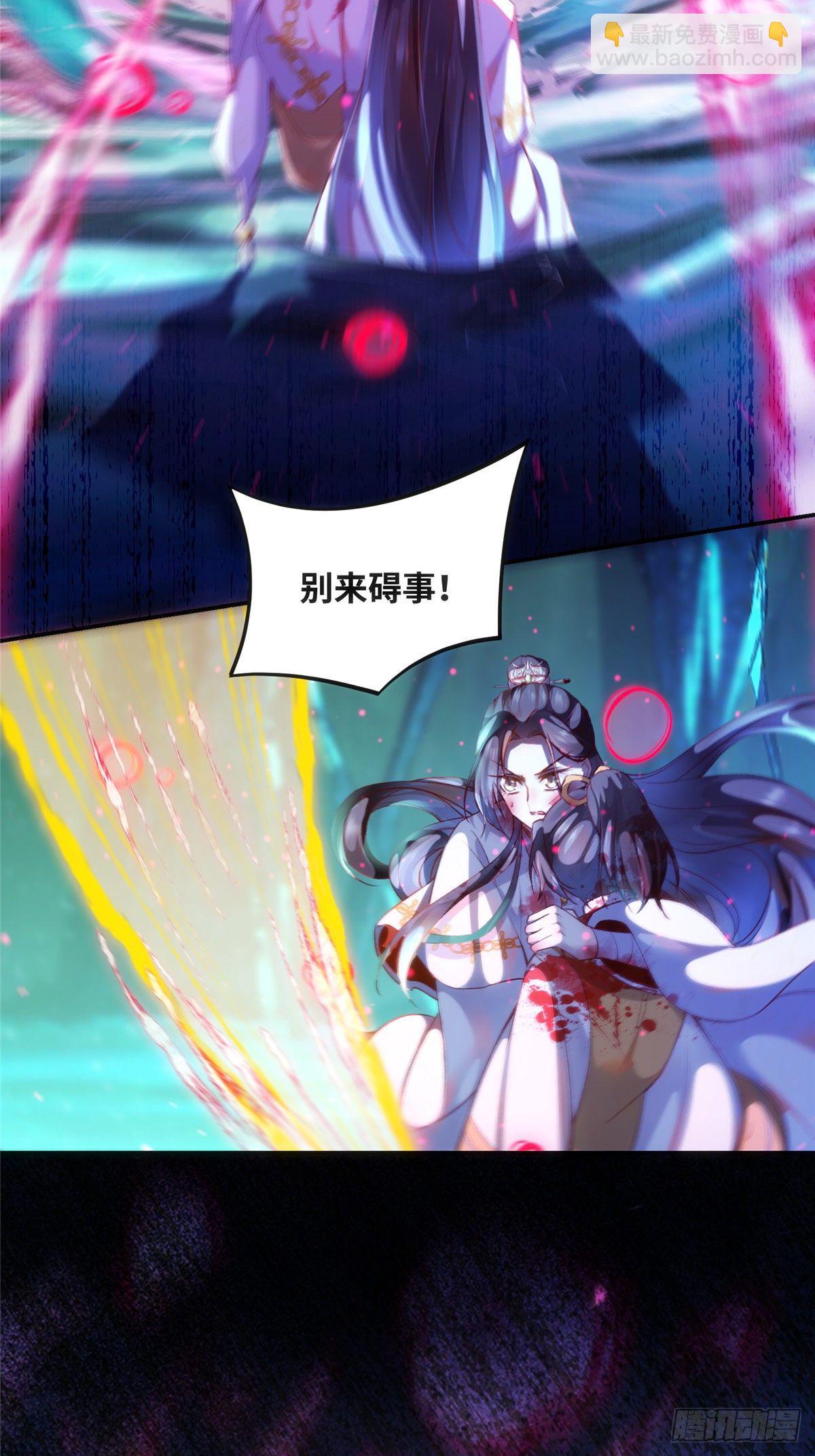 第56话 这一次 你欠我的人情-第57话