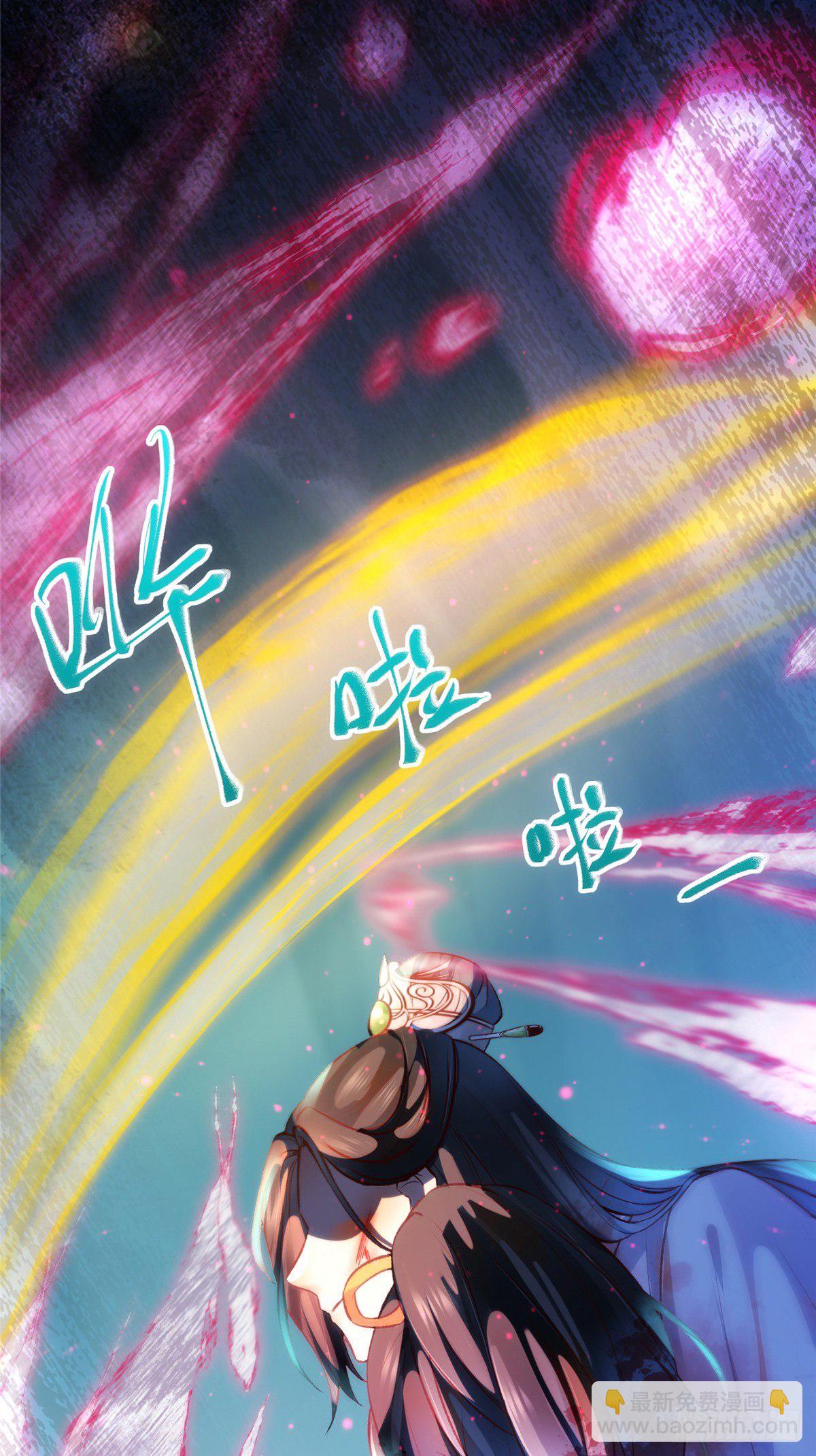 第56话 这一次 你欠我的人情-第57话