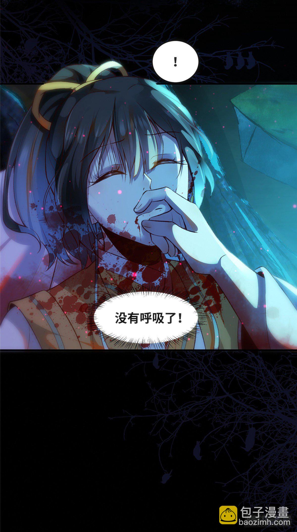 第56话 这一次 你欠我的人情-第57话