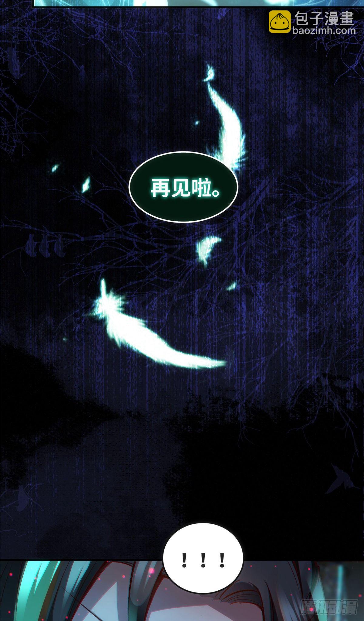 第56话 这一次 你欠我的人情-第57话