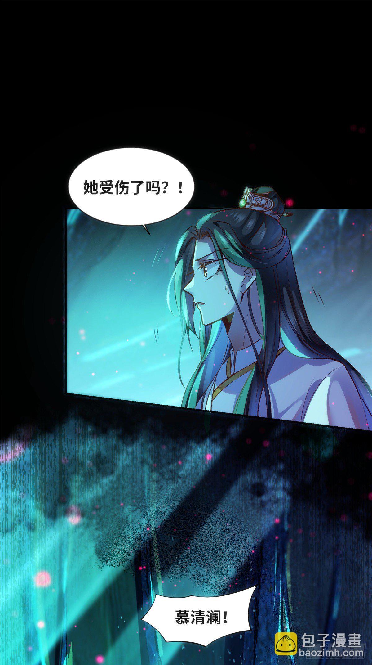 第56话 这一次 你欠我的人情-第57话