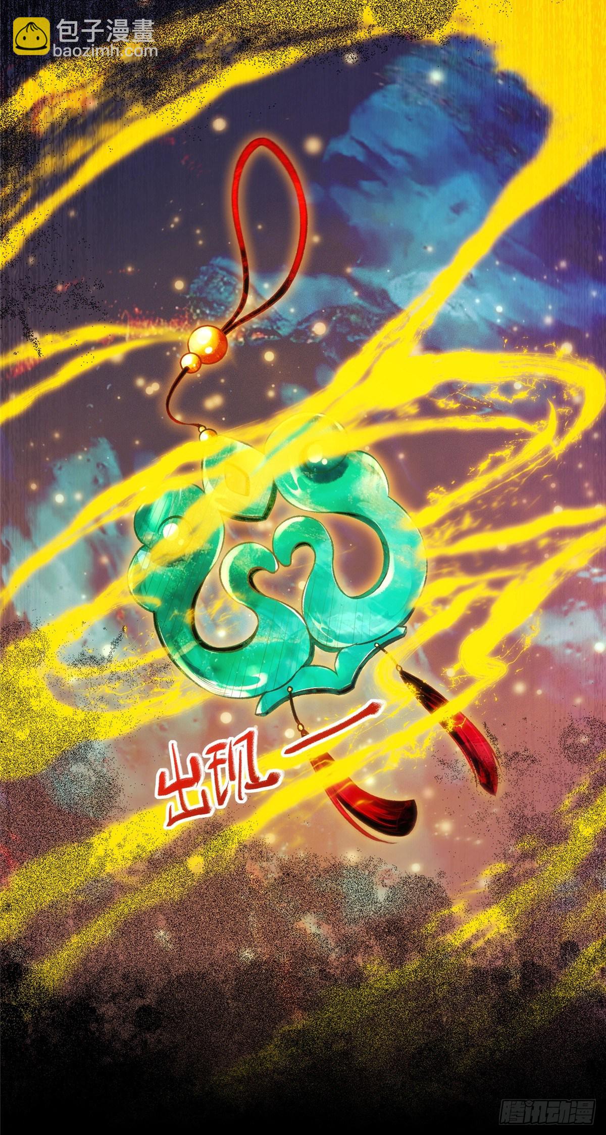 第56话 这一次 你欠我的人情-第57话