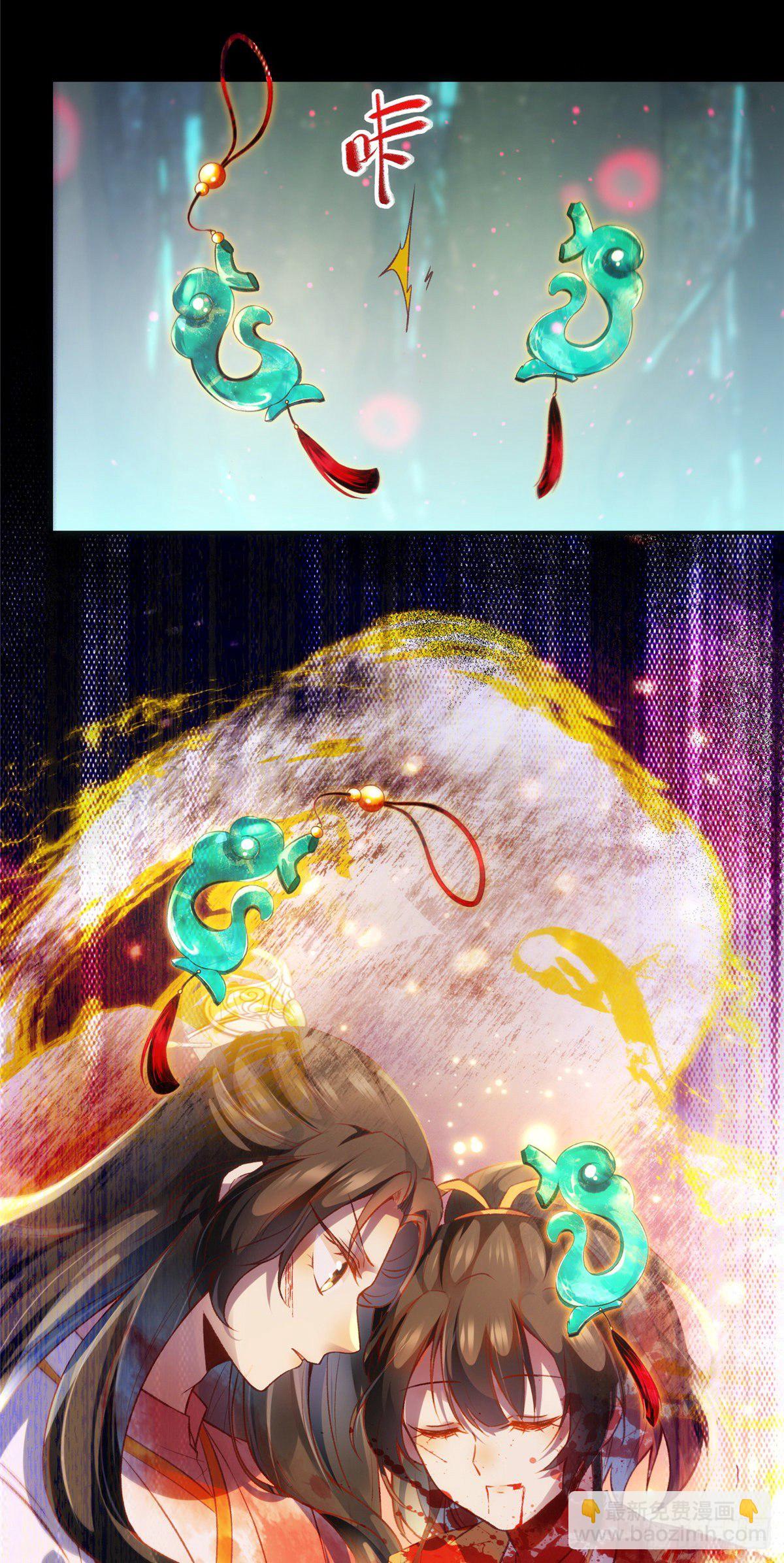 第56话 这一次 你欠我的人情-第57话