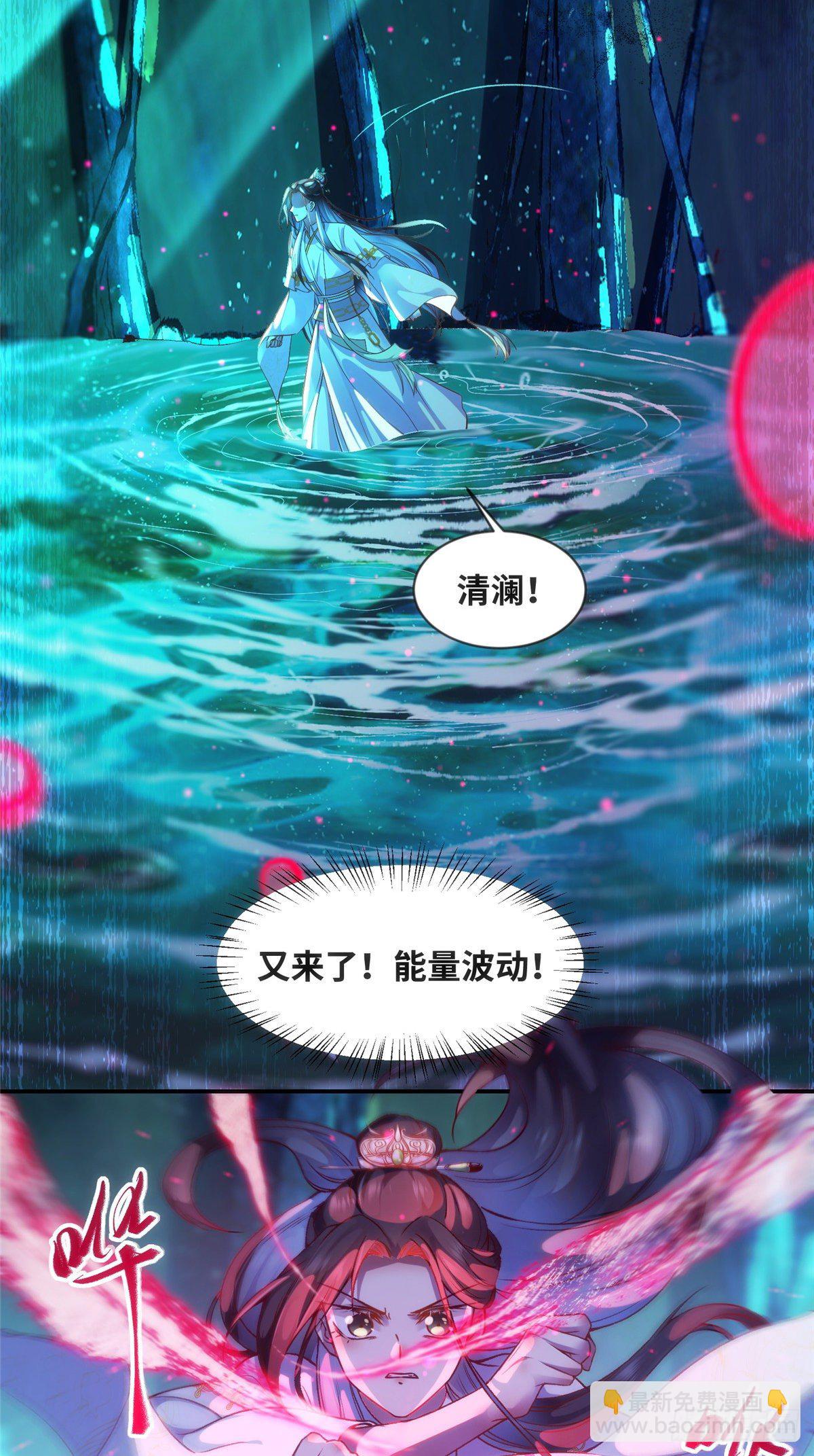 第56话 这一次 你欠我的人情-第57话