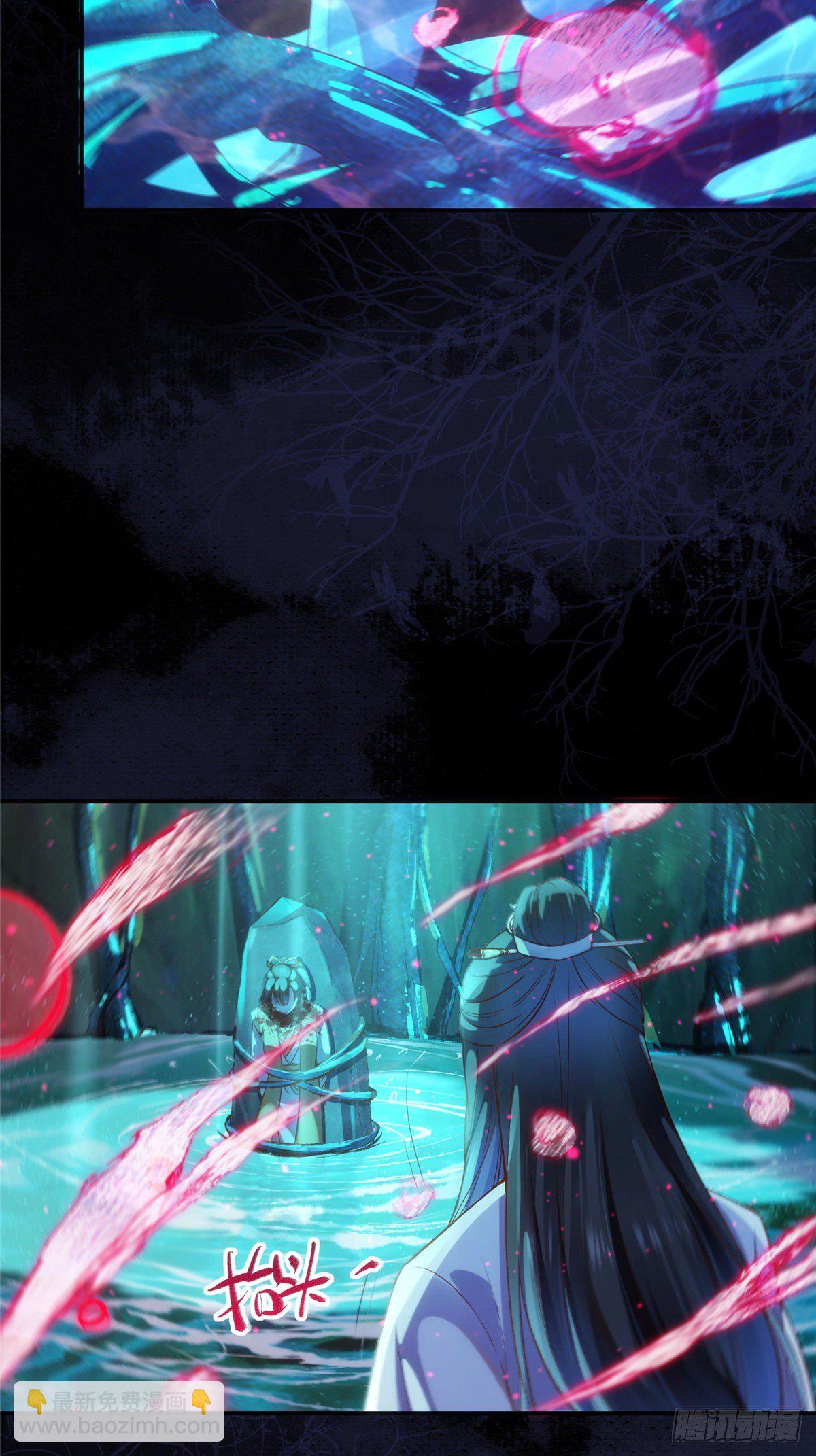 第56话 这一次 你欠我的人情-第57话