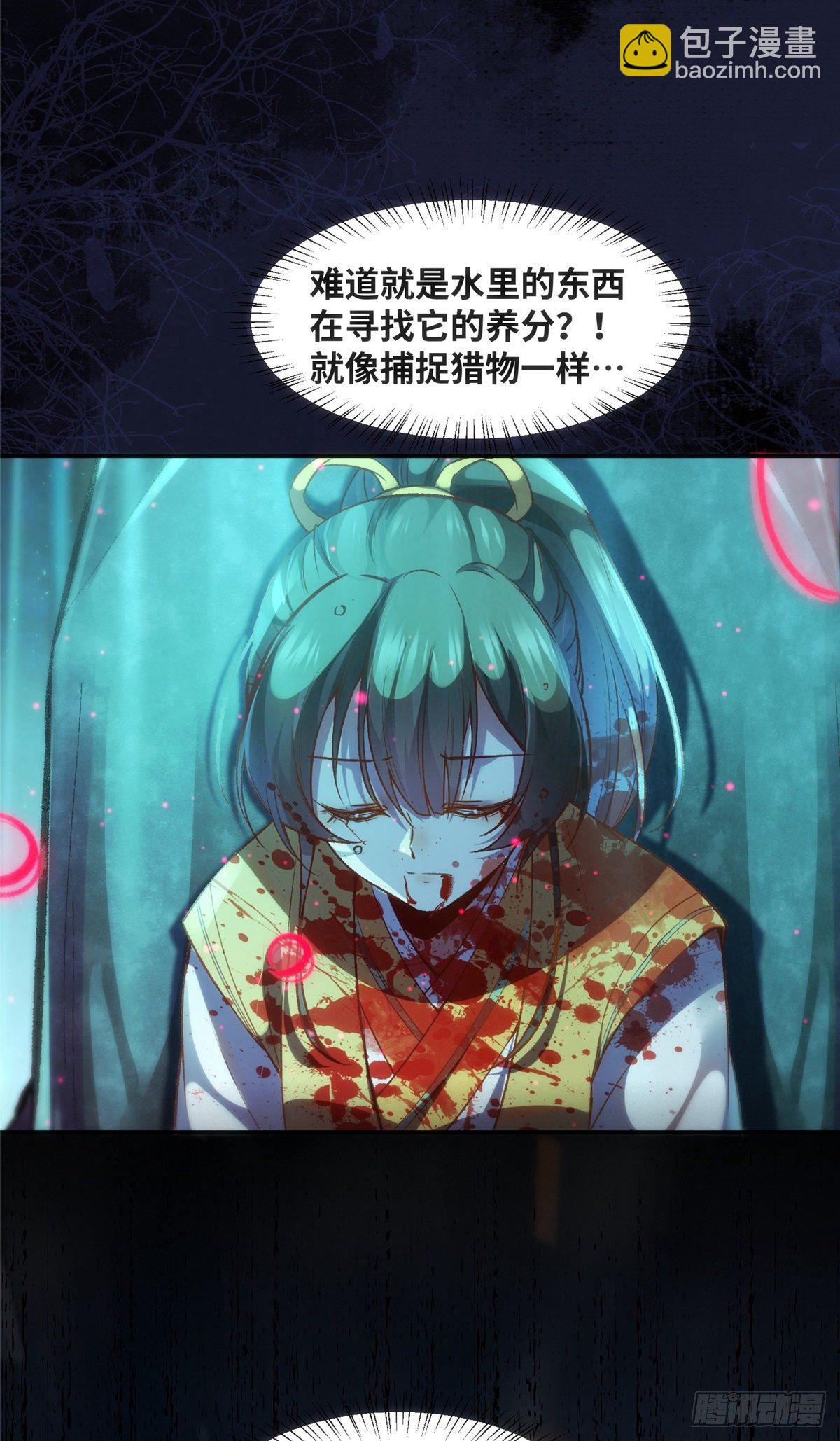 第56话 这一次 你欠我的人情-第57话