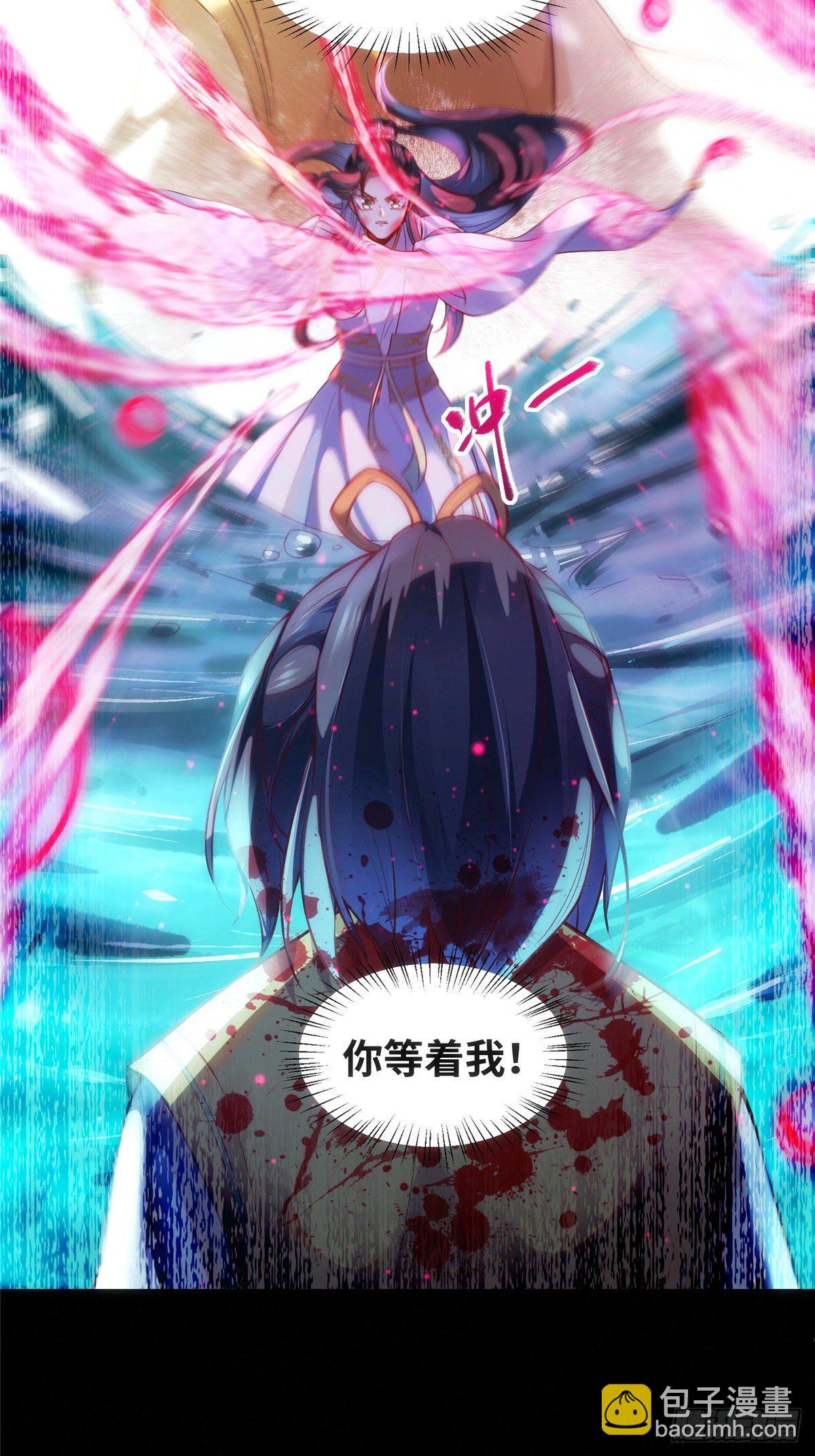 第56话 这一次 你欠我的人情-第57话