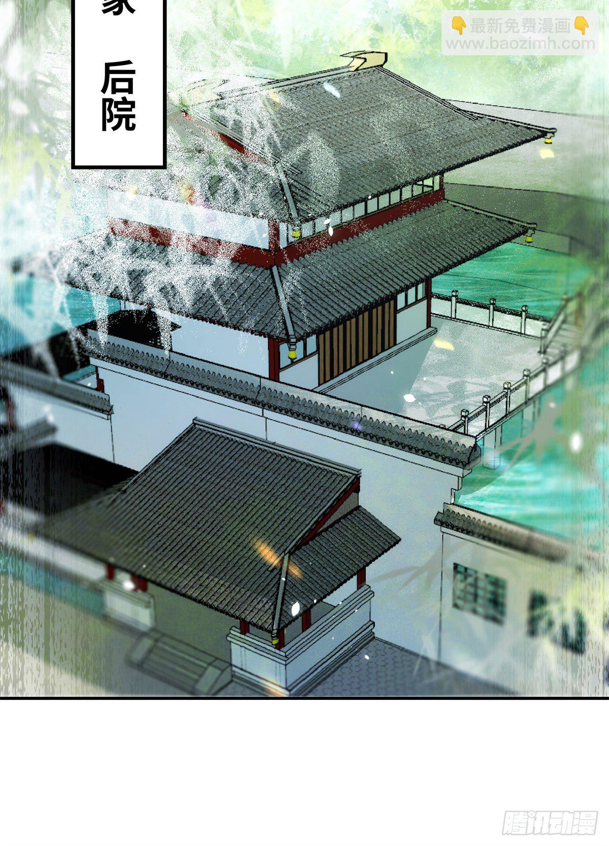 第58话 一举突破-第59话