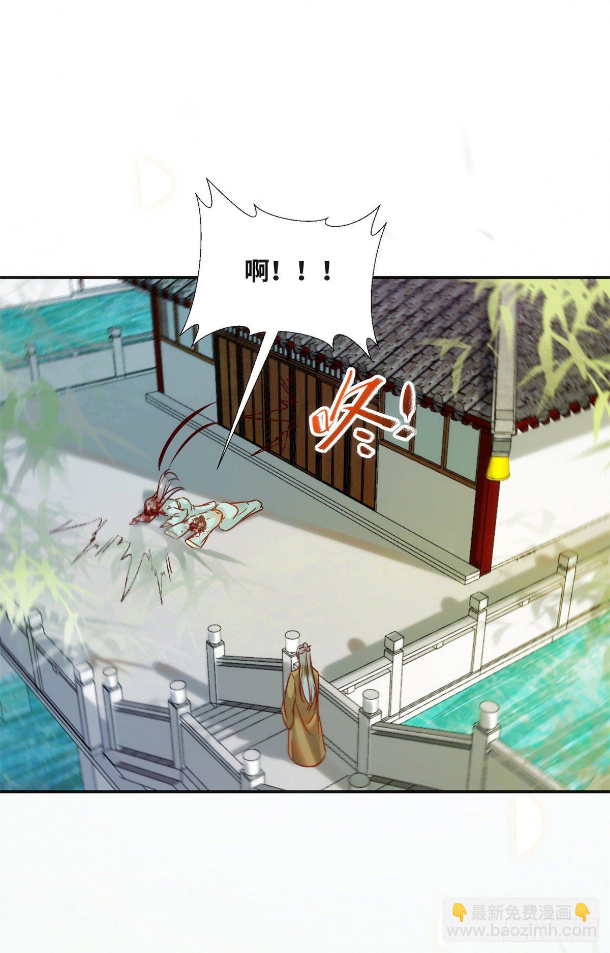 第58话 一举突破-第59话