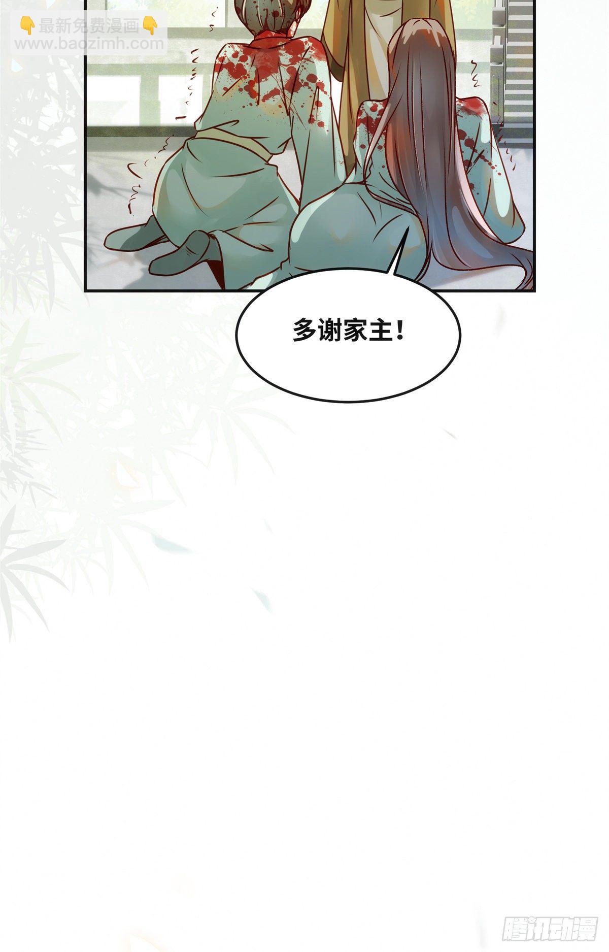 第58话 一举突破-第59话