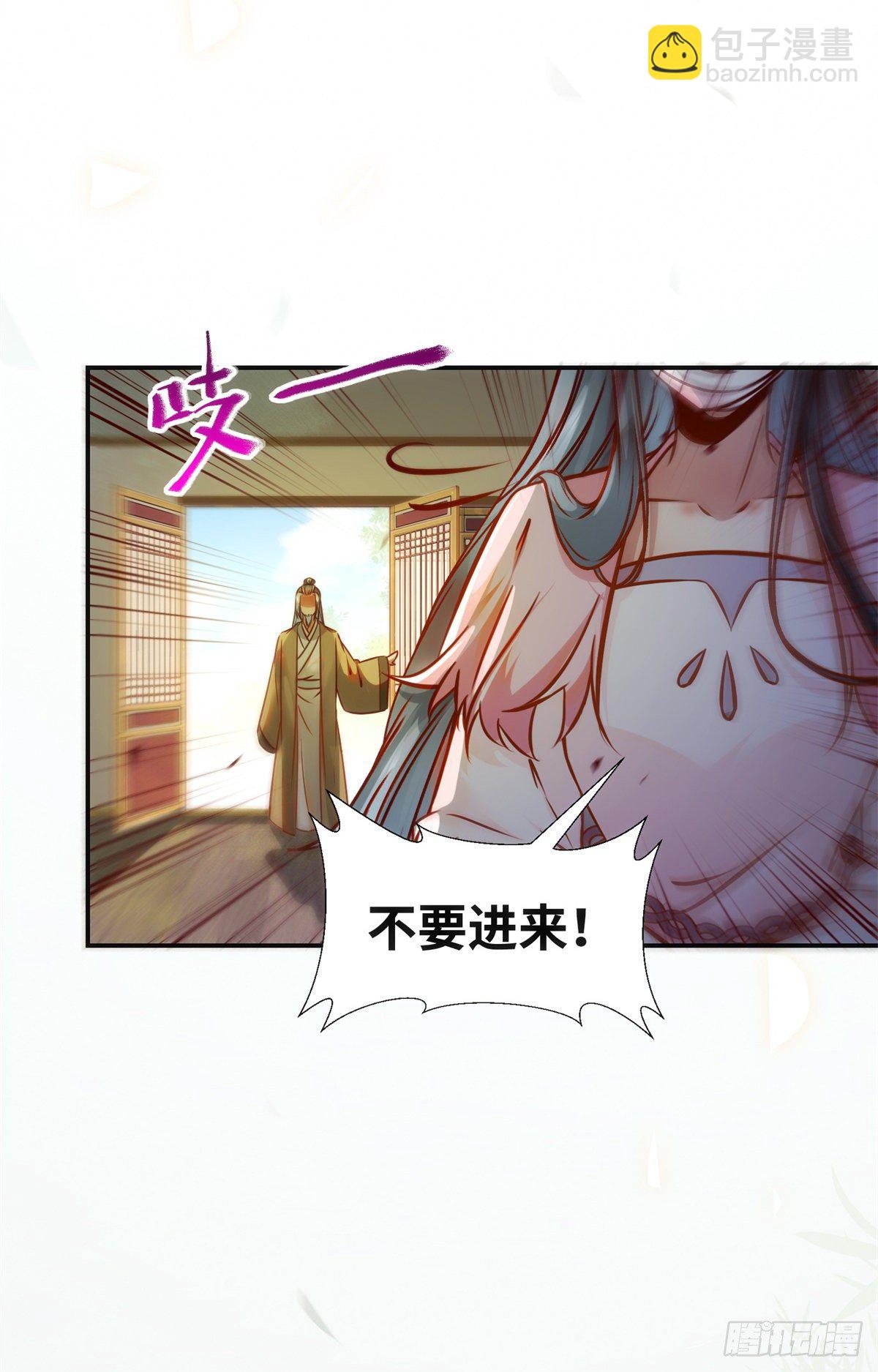 第58话 一举突破-第59话