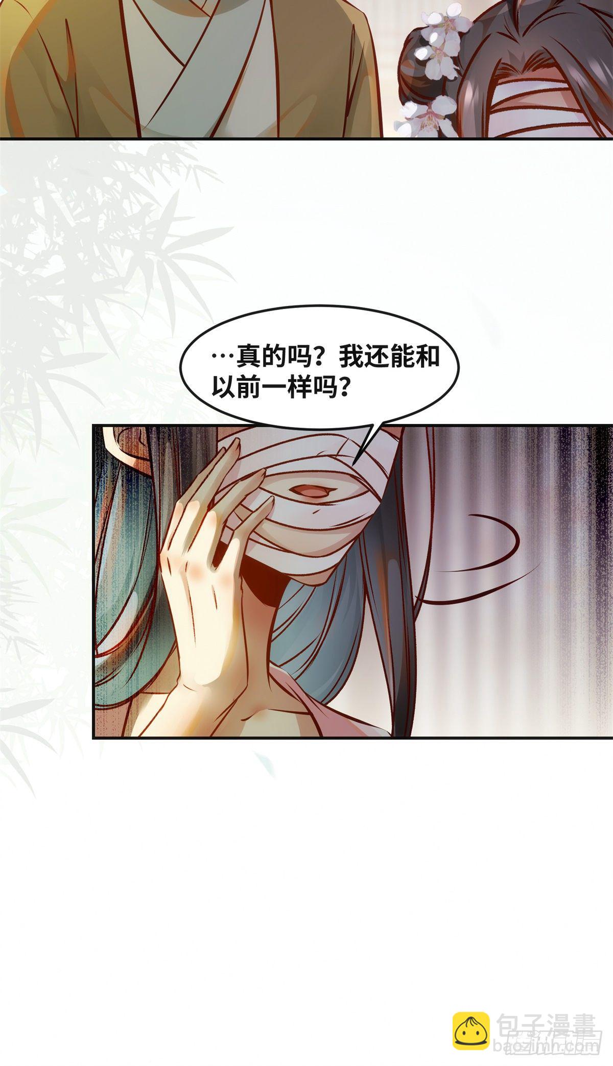 第58话 一举突破-第59话