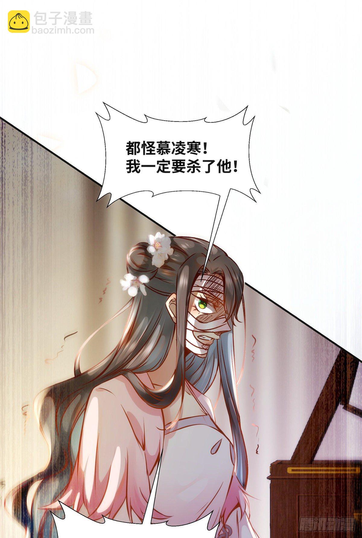 第58话 一举突破-第59话