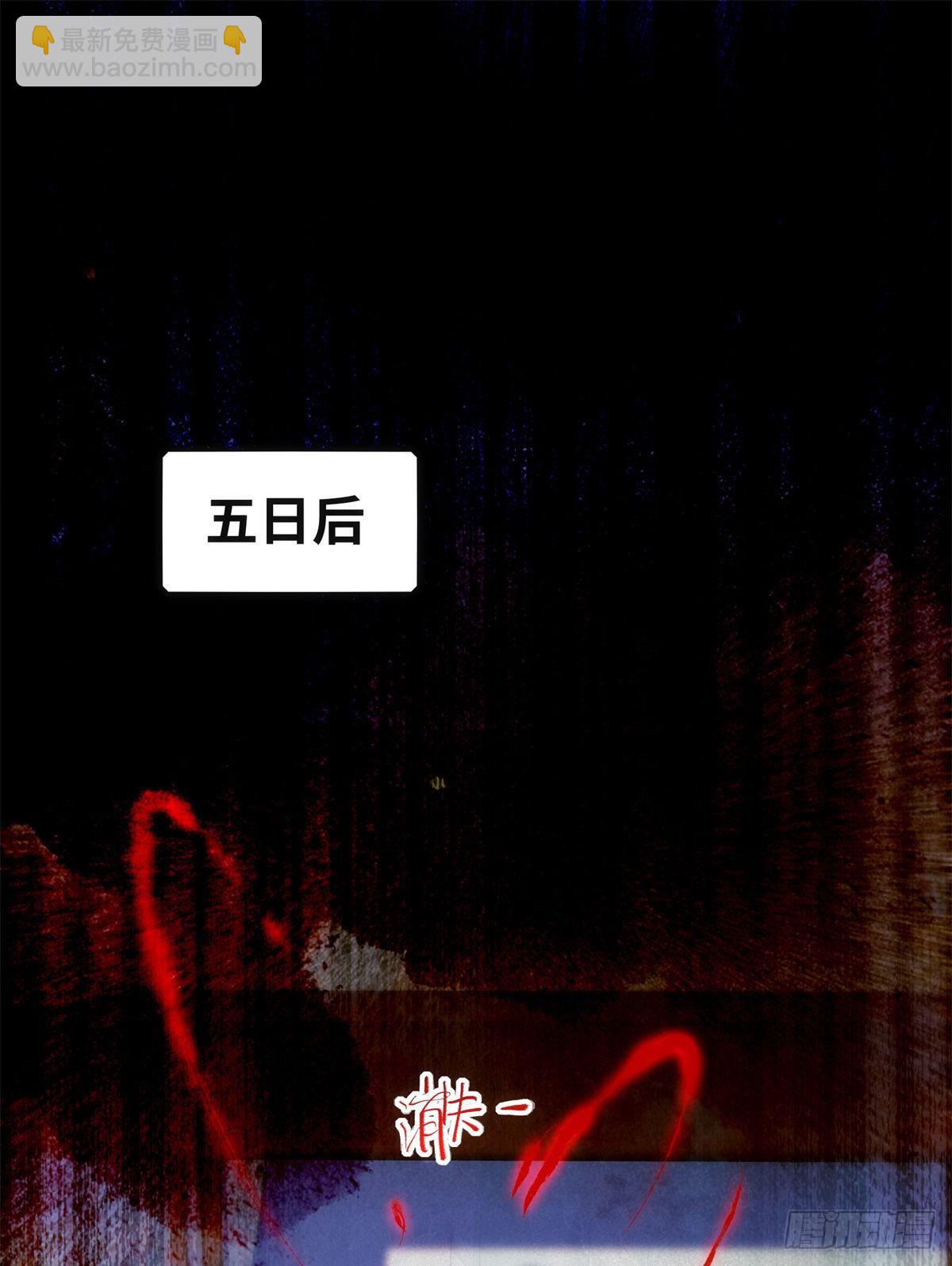 第58话 一举突破-第59话