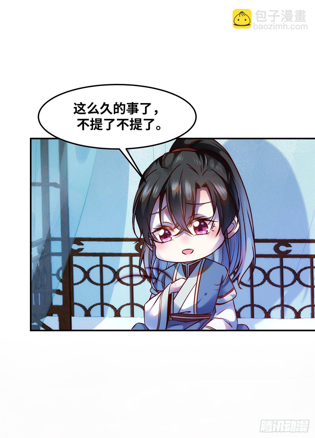 第58话 一举突破-第59话