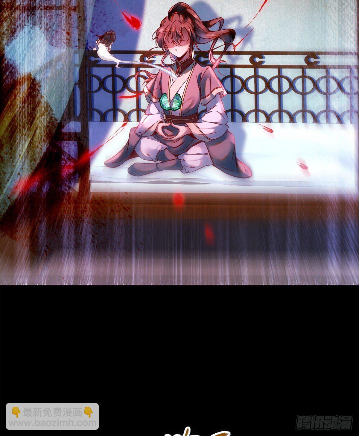 第58话 一举突破-第59话