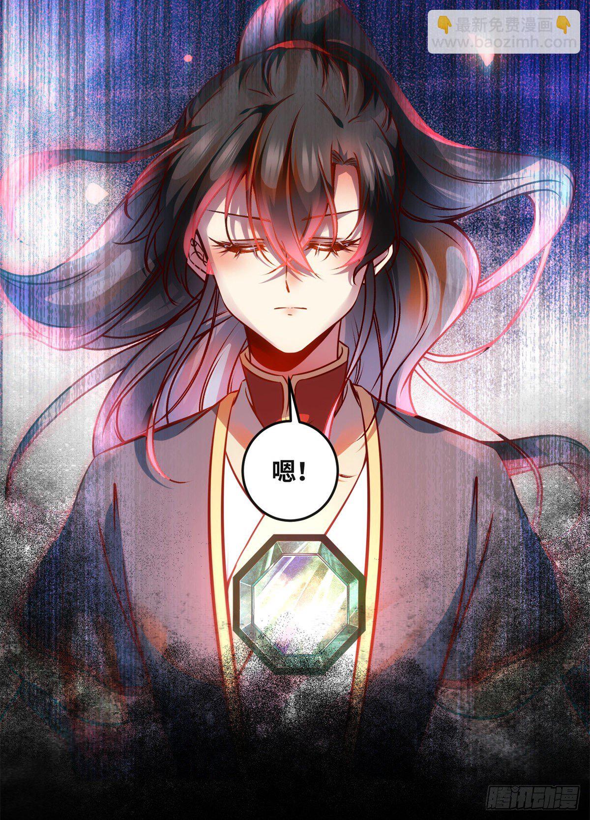 第58话 一举突破-第59话