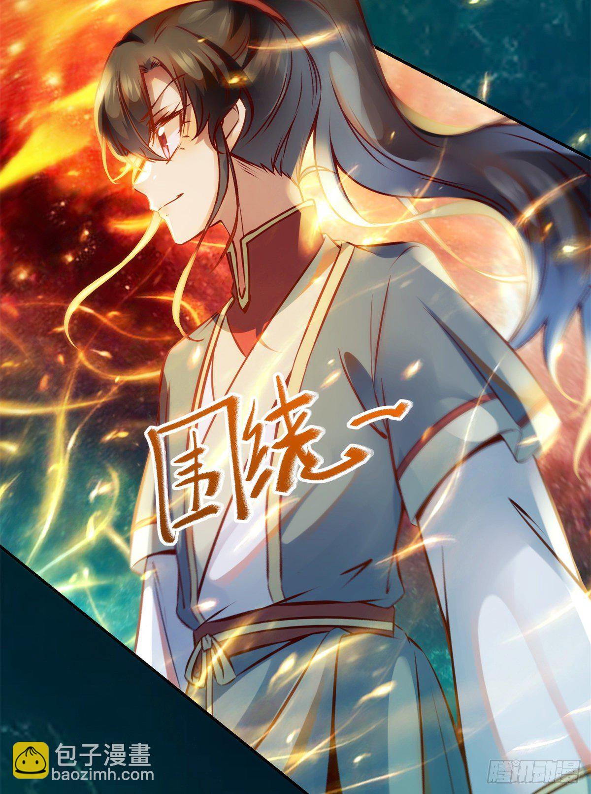 第58话 一举突破-第59话