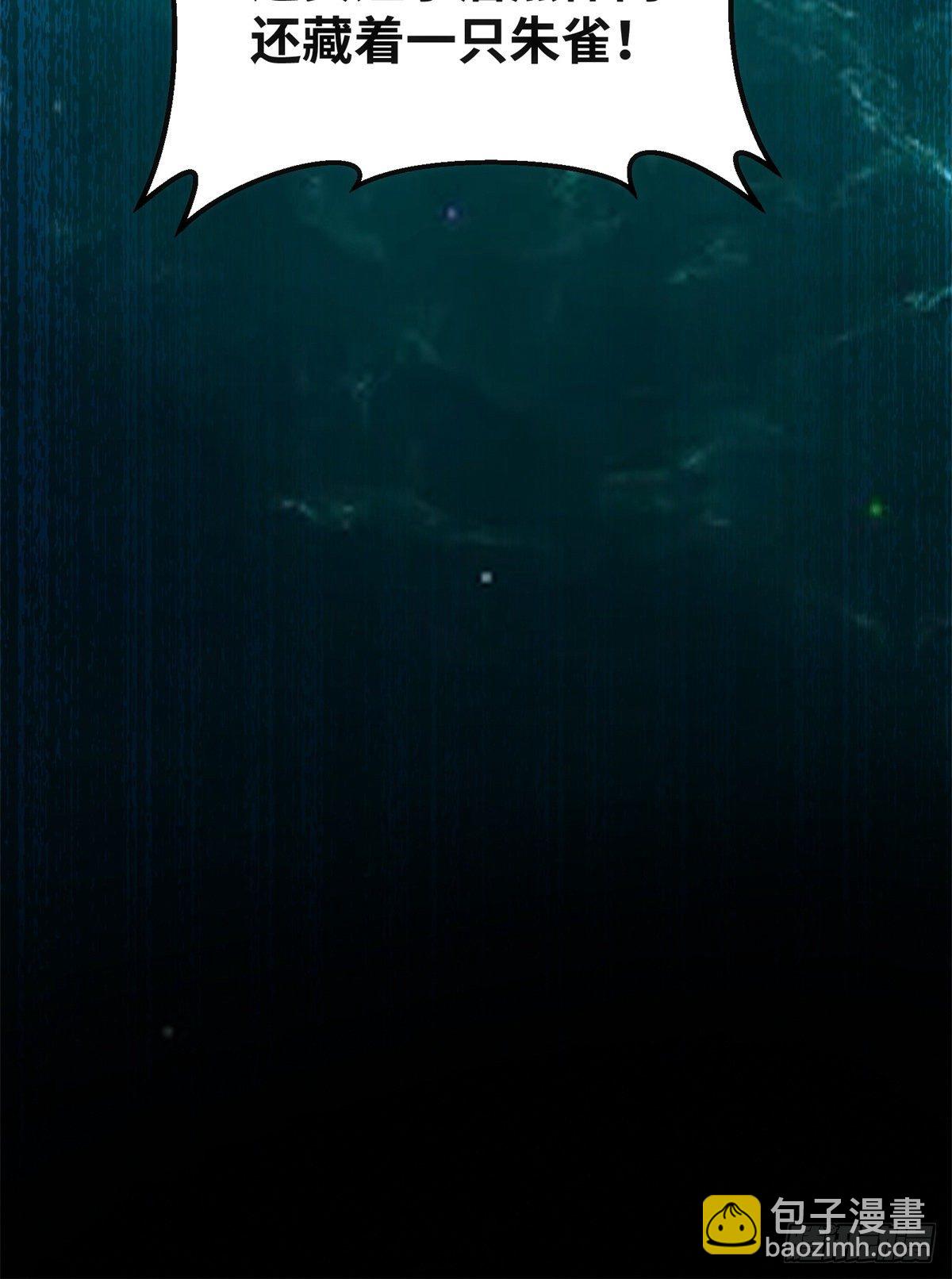 第58话 一举突破-第59话