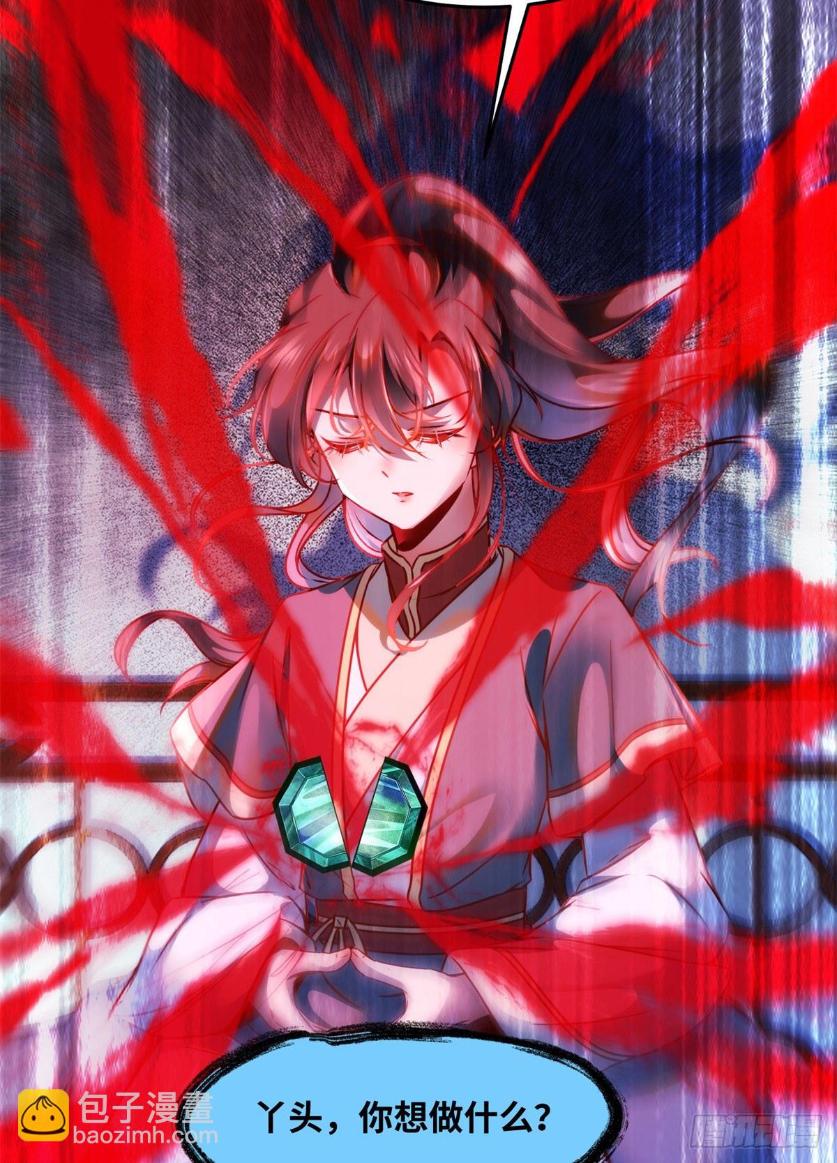 第58话 一举突破-第59话