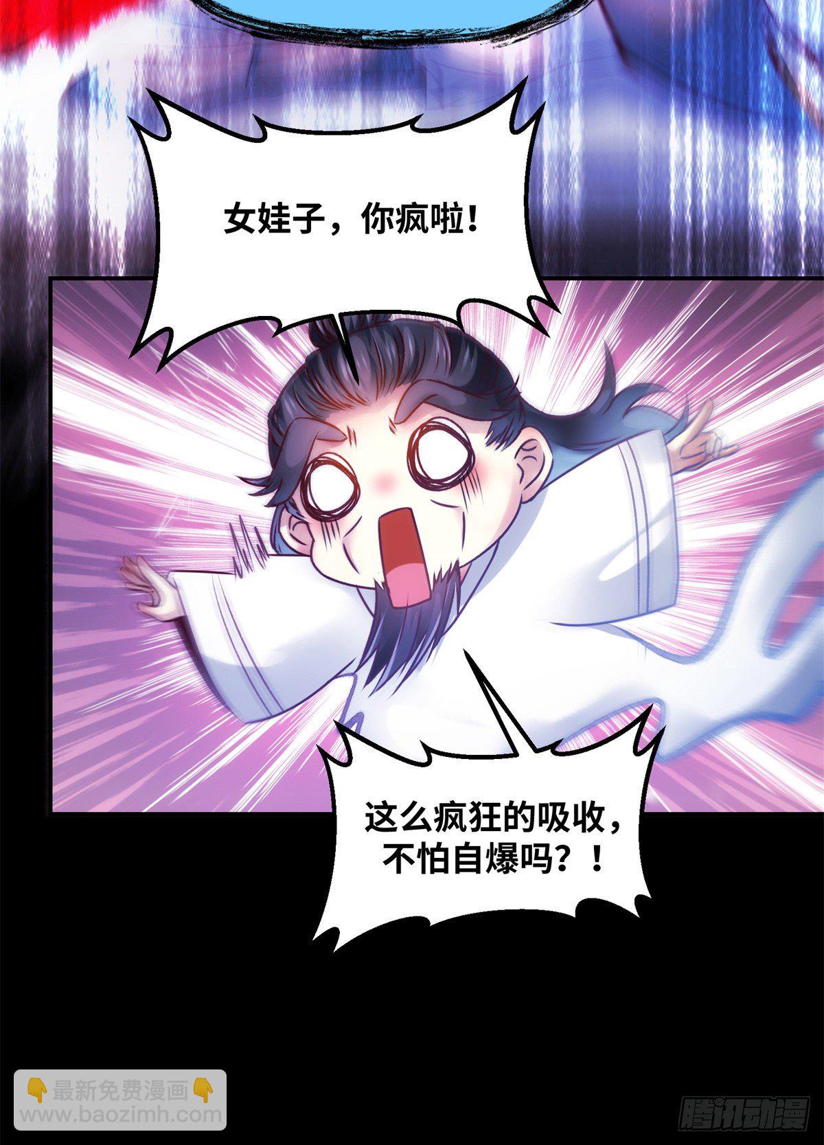 第58话 一举突破-第59话