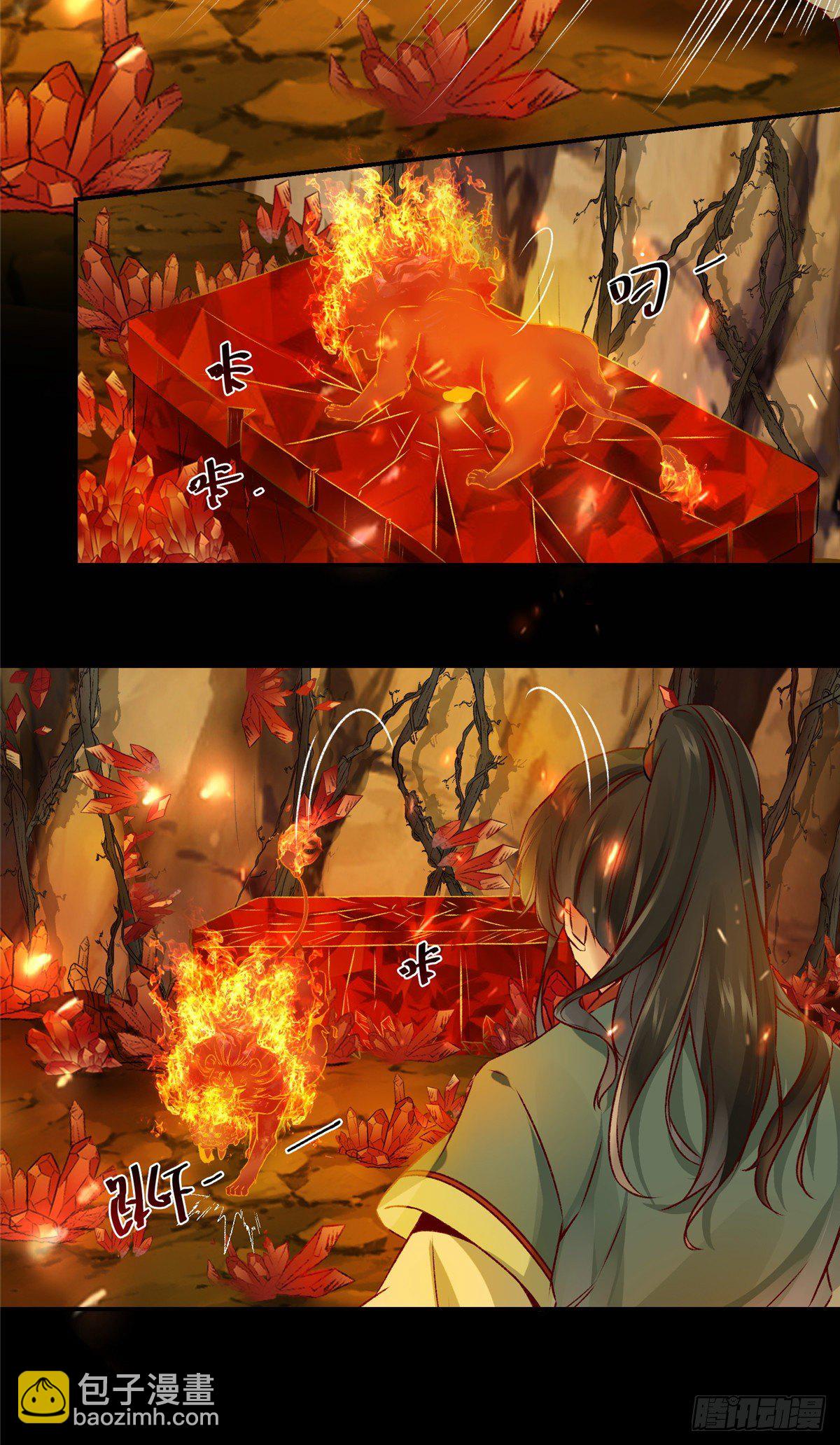 第6话 朱雀出世-第7话