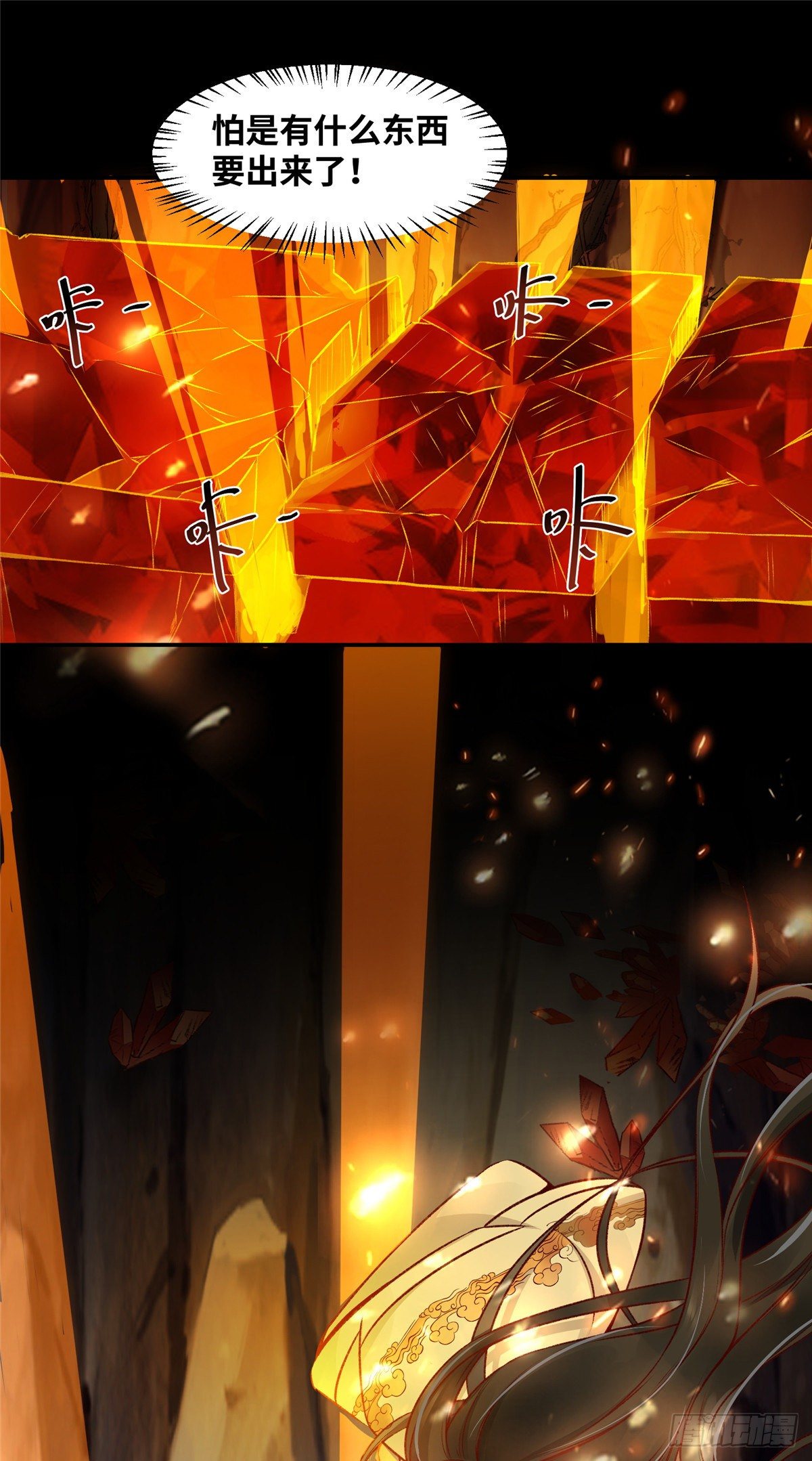 第6话 朱雀出世-第7话