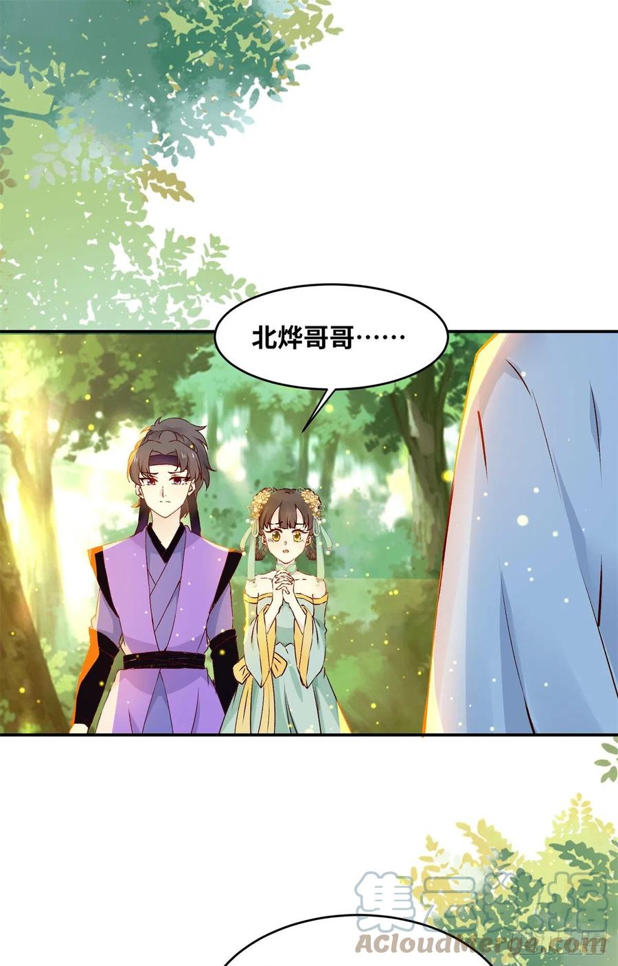 第60话 祸从口出-第61话