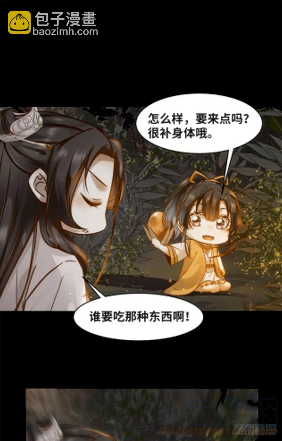 第60话 祸从口出-第61话