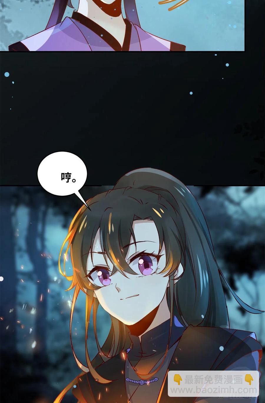 第60话 祸从口出-第61话