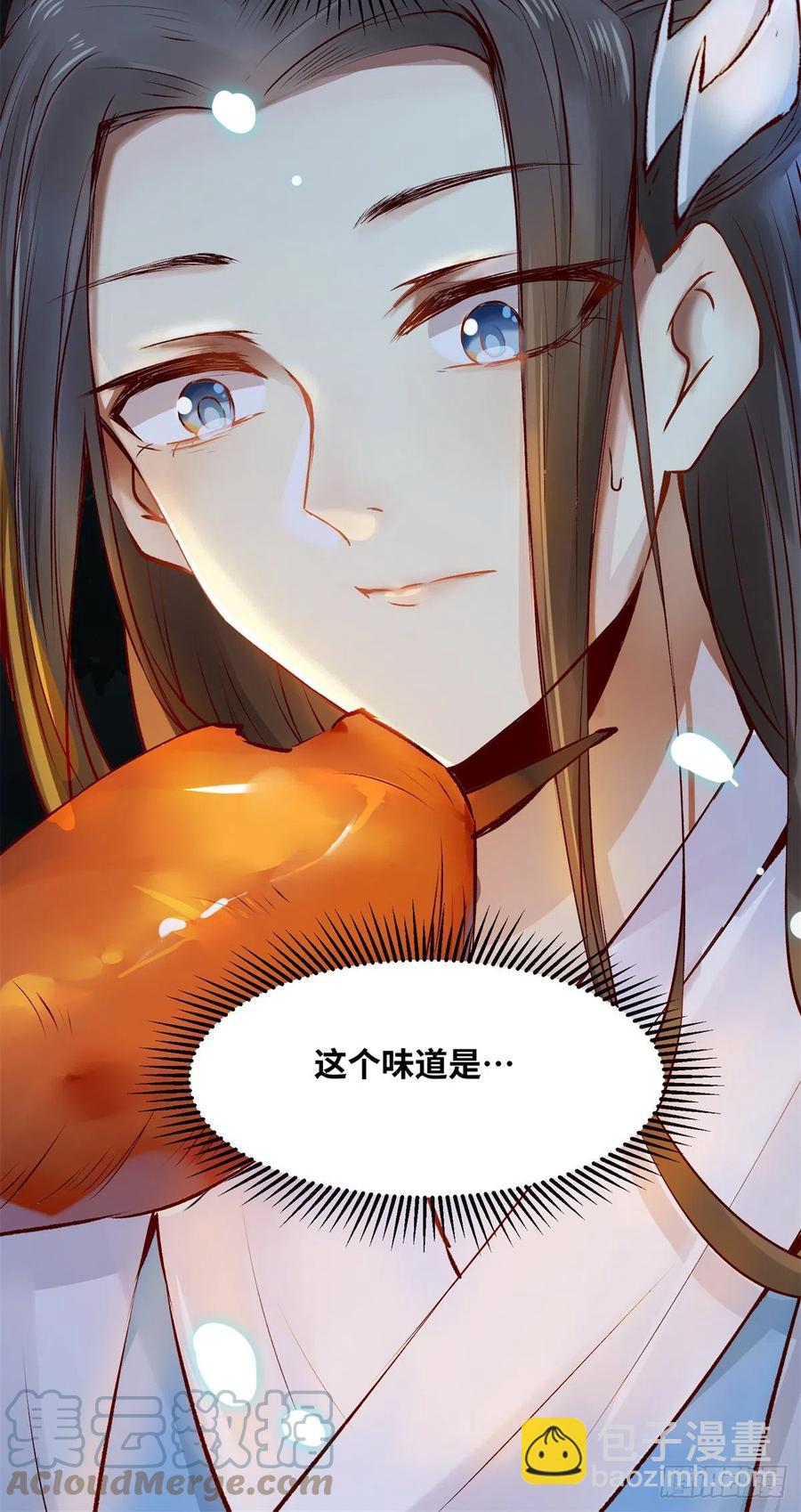 第60话 祸从口出-第61话