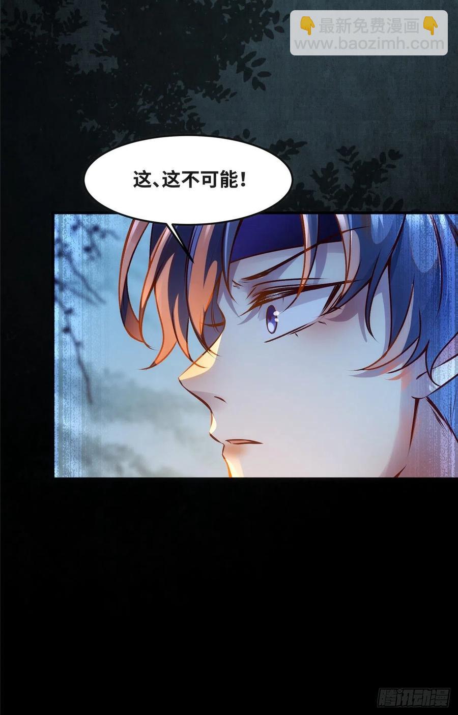 第62话 尾巴-第63话