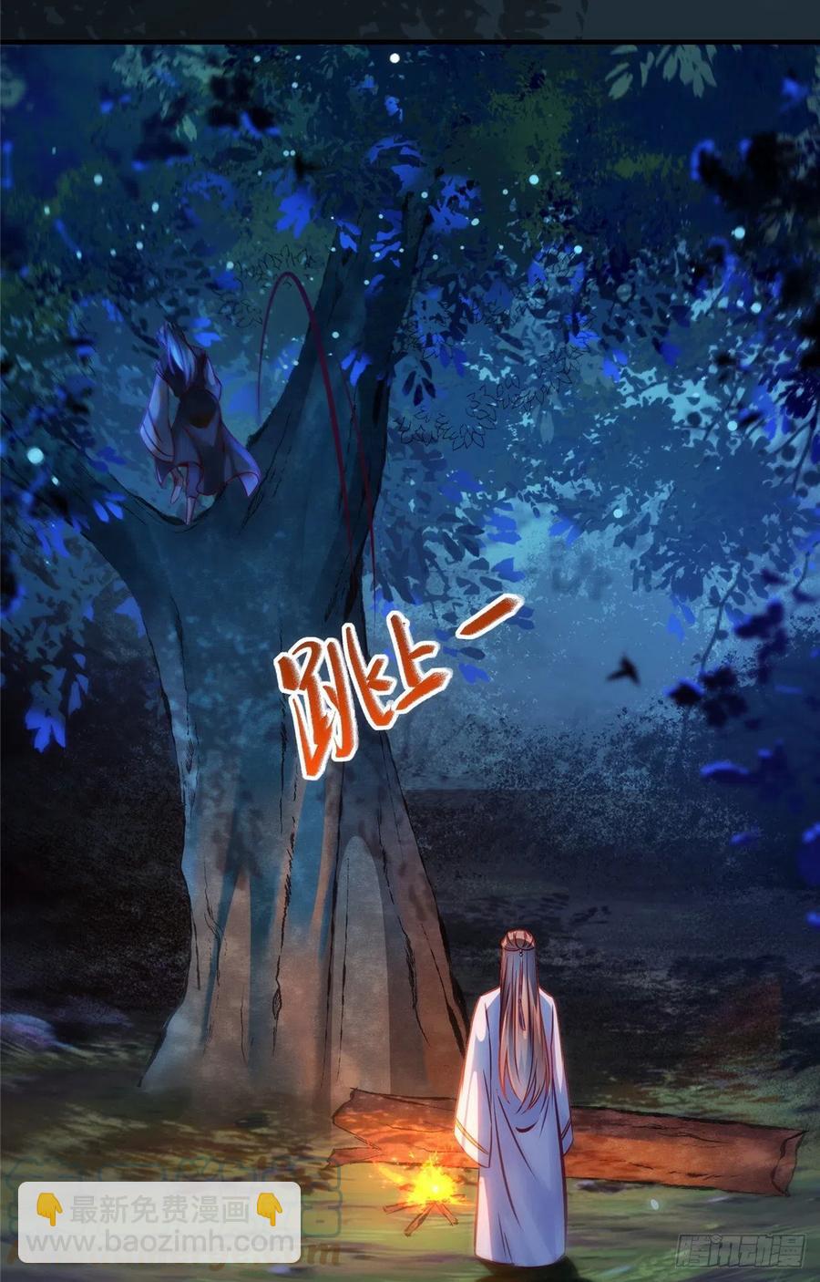 第62话 尾巴-第63话