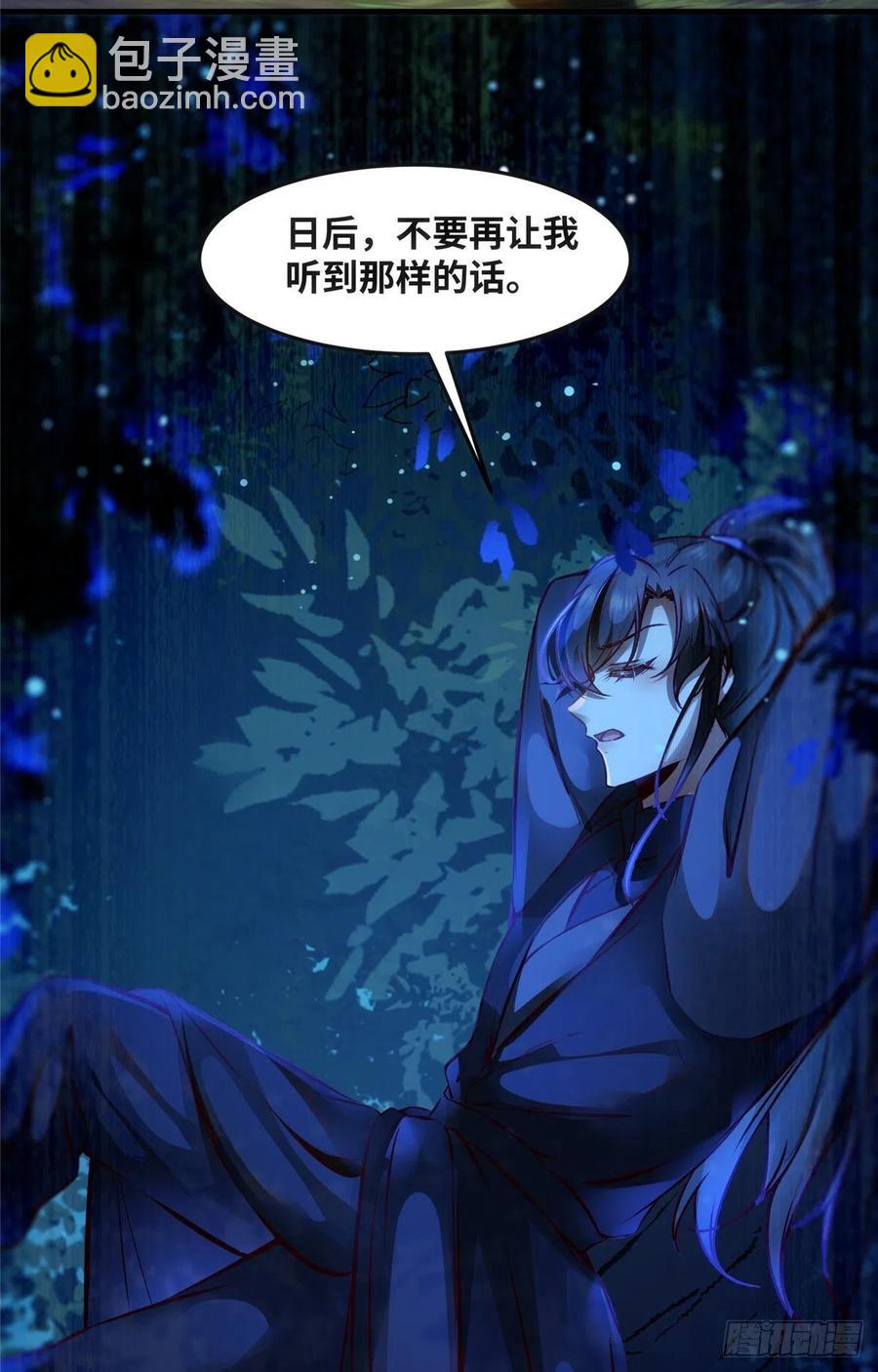 第62话 尾巴-第63话