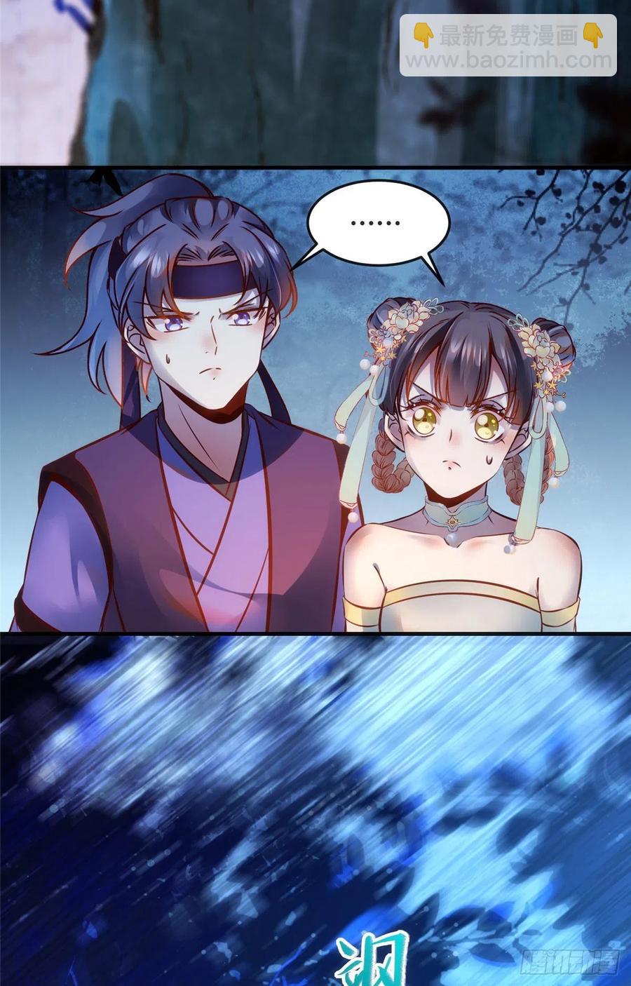 第62话 尾巴-第63话