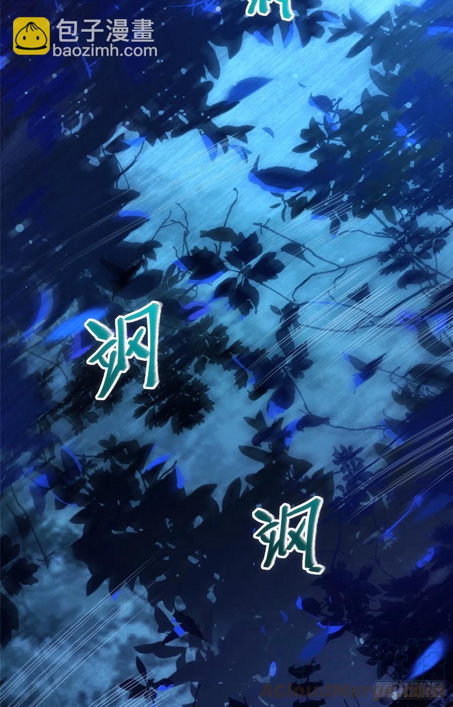 第62话 尾巴-第63话