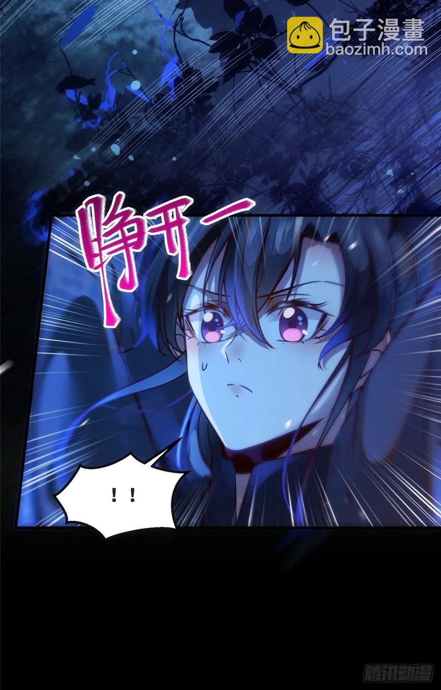 第62话 尾巴-第63话