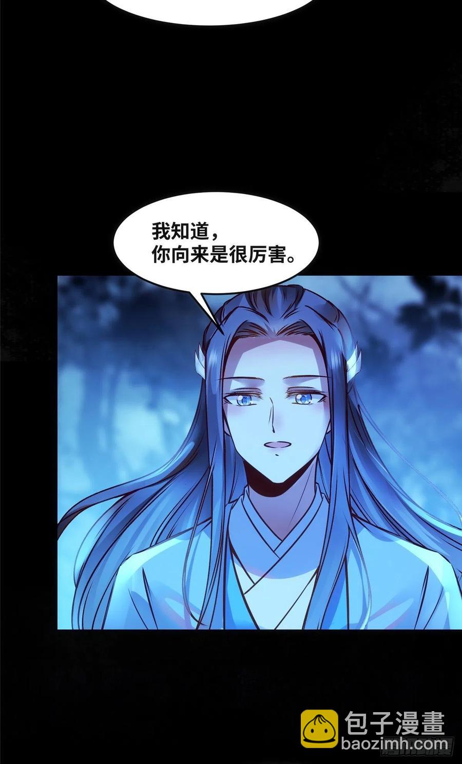 第62话 尾巴-第63话