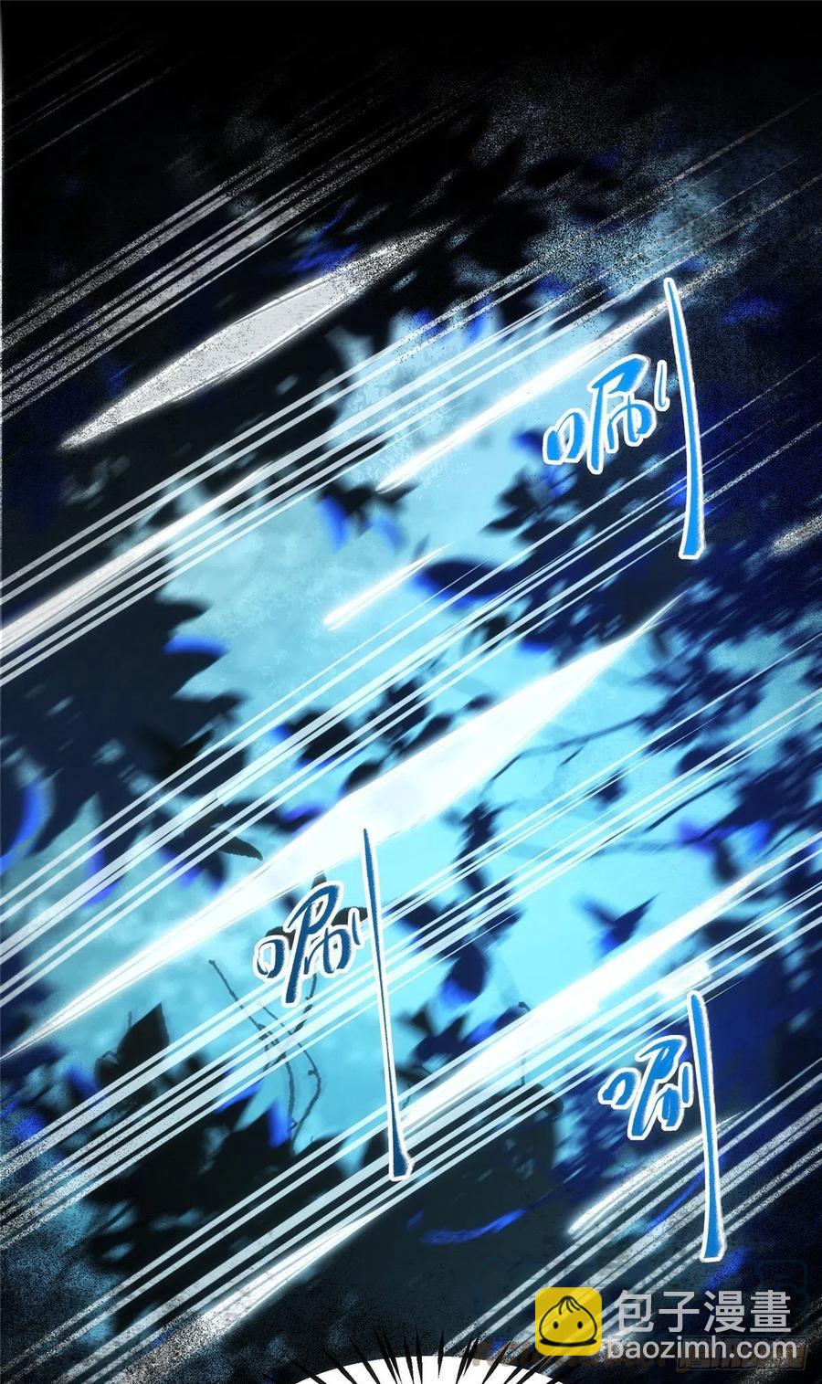 第62话 尾巴-第63话