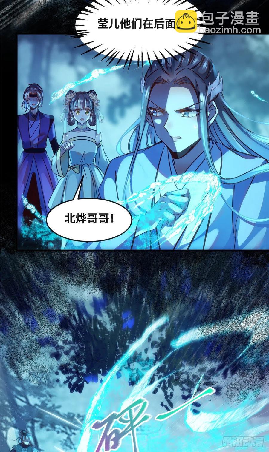 第62话 尾巴-第63话