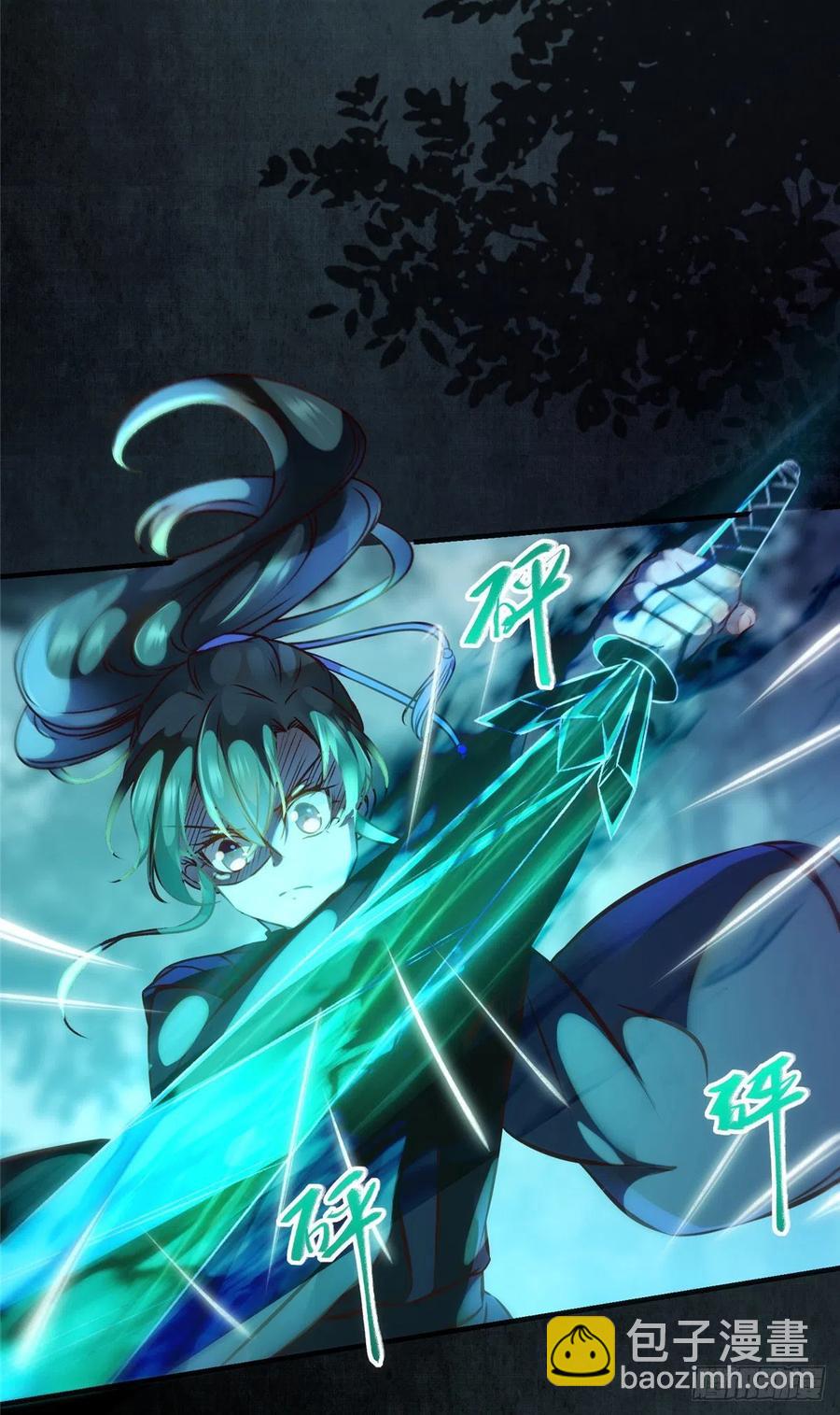 第62话 尾巴-第63话