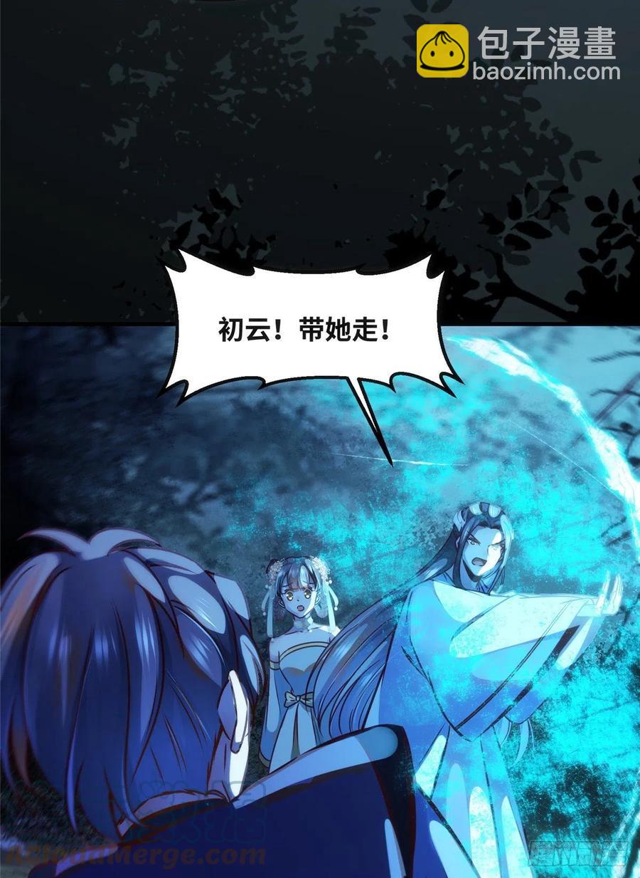 第62话 尾巴-第63话