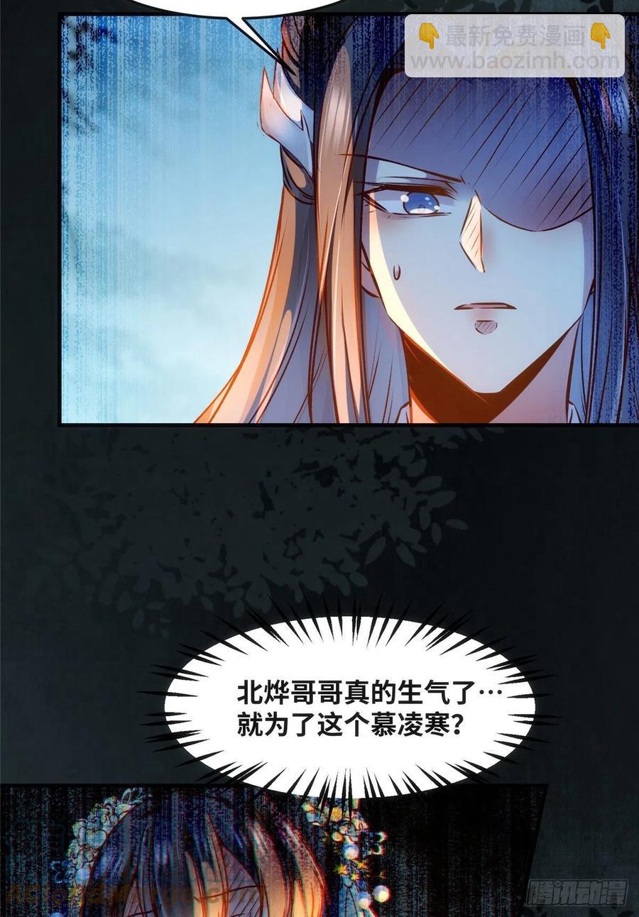 第62话 尾巴-第63话