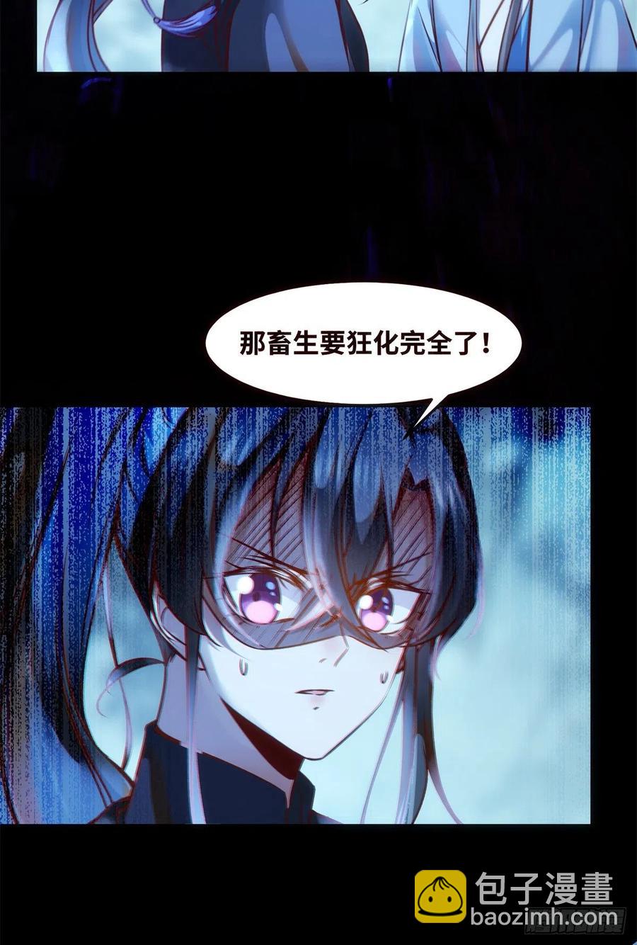 第64话 怕你不成-第65话