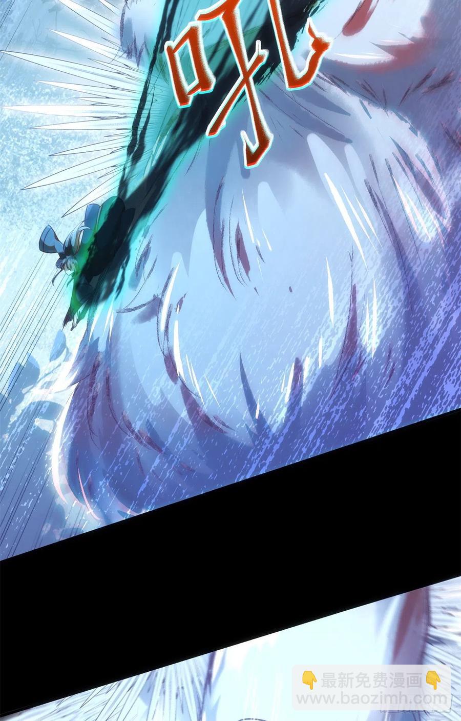 第64话 怕你不成-第65话