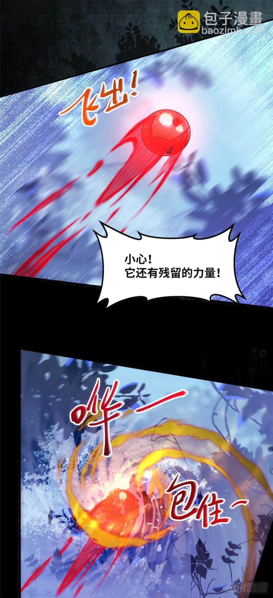 第66话 死因-第67话