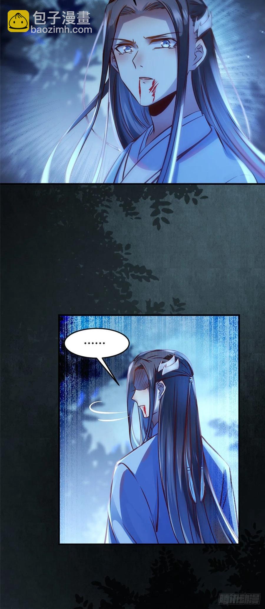 第66话 死因-第67话